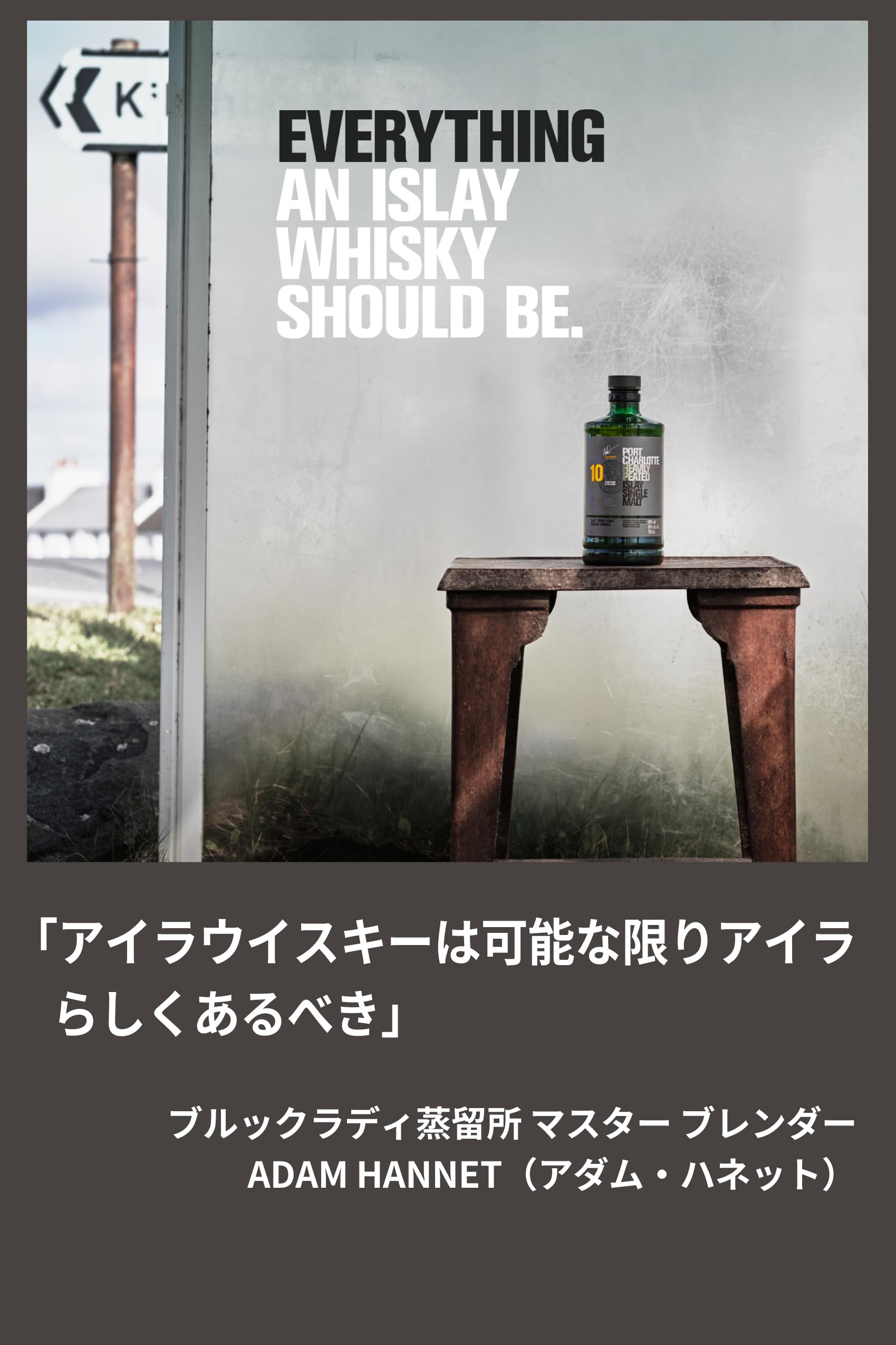 Amazon.co.jp: Bruichladdich ブルックラディ ポートシャーロット10年